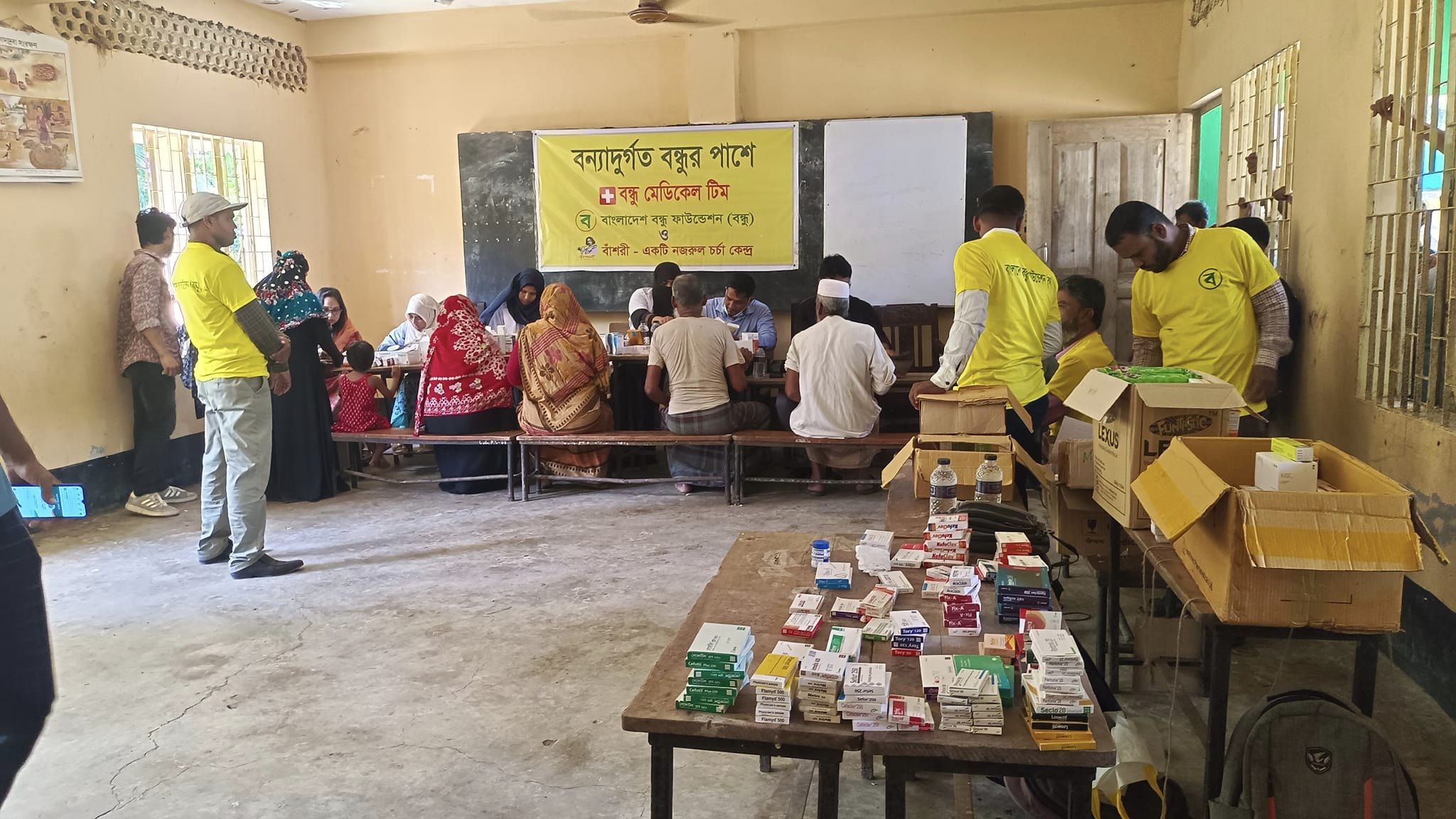 Medical Camp Noakhali 24.jpg